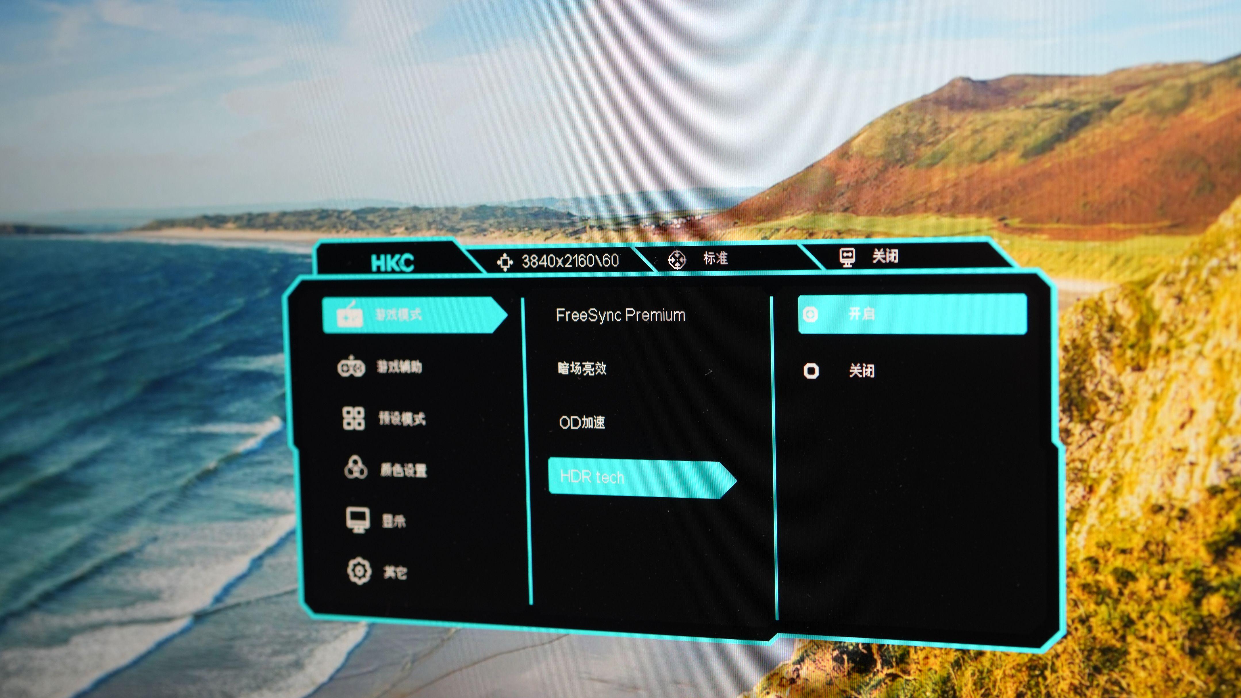 hkc2kminiled显示器测评,hkcminiled