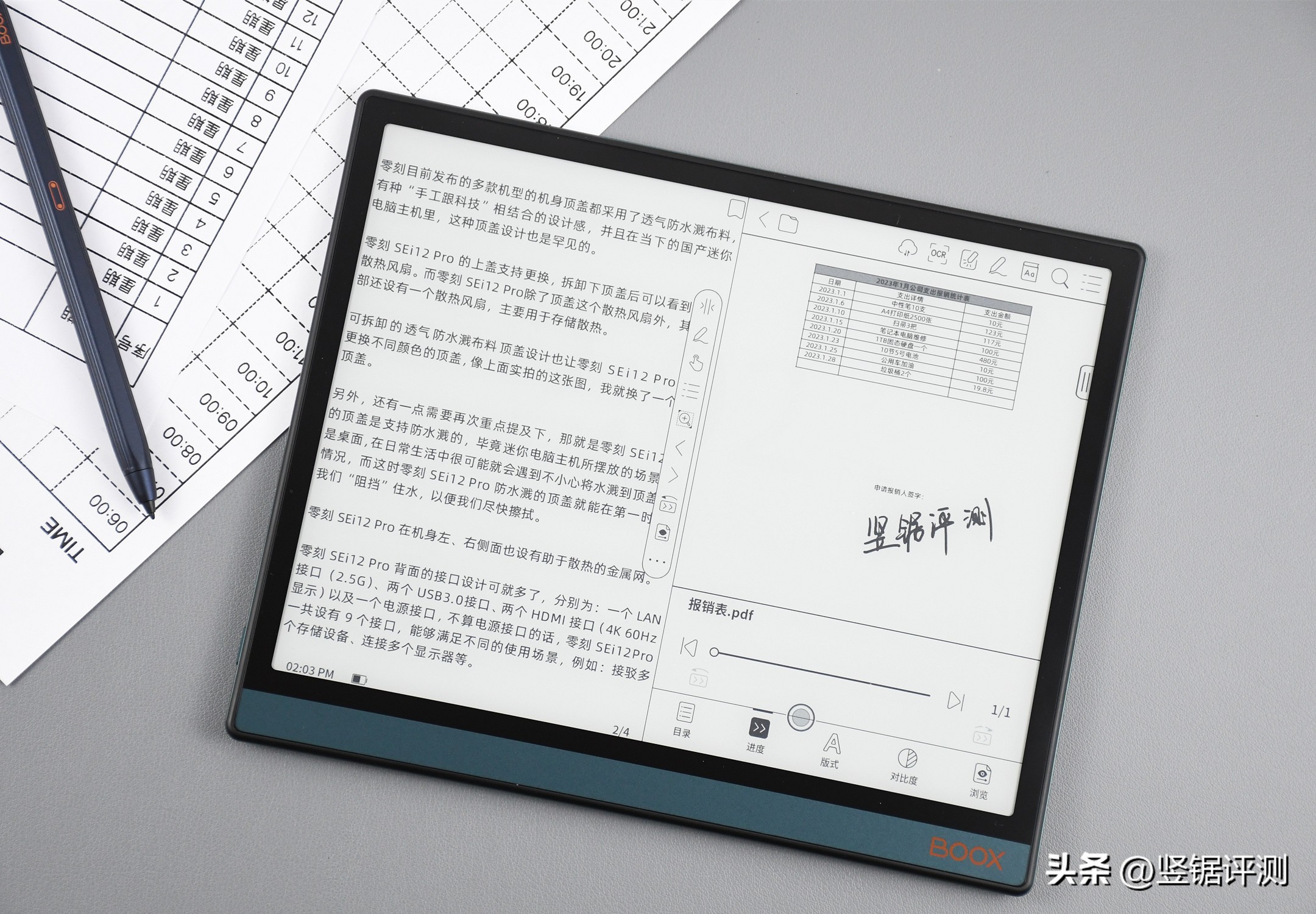 文石notex2微信读书体验,文石电纸书notex2缺点
