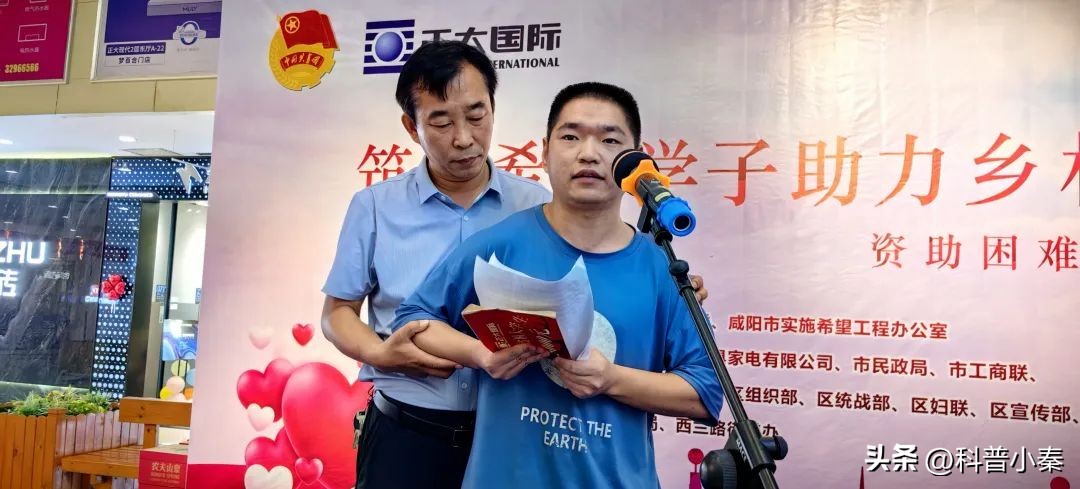 陕西正大国际家具家电有限公司秉承担起社会责任用爱温暖这座城市