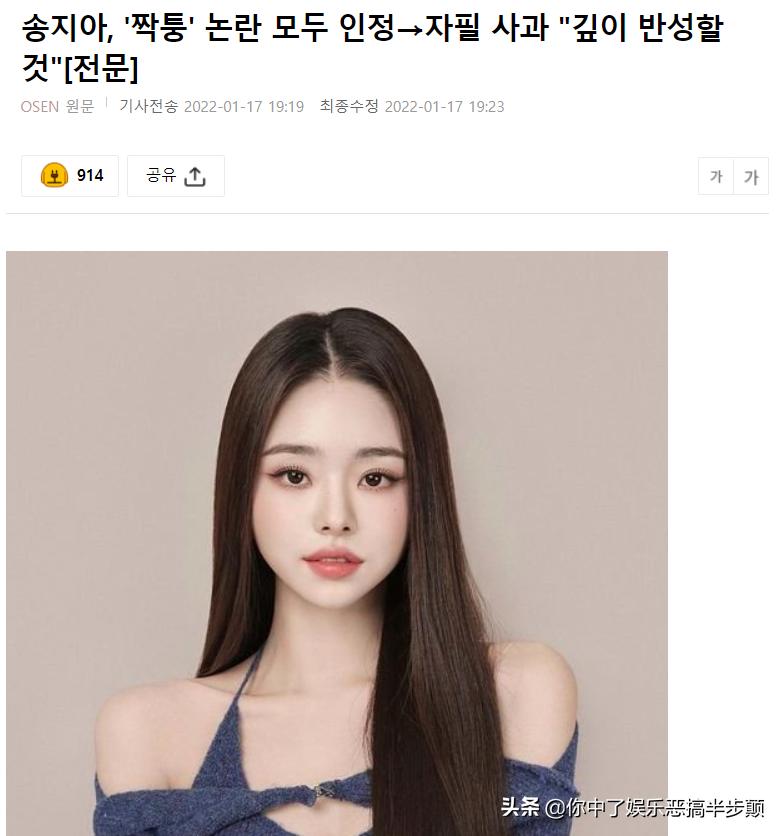 宋智雅单身即地狱名牌穿搭 (宋智雅是白富美吗)