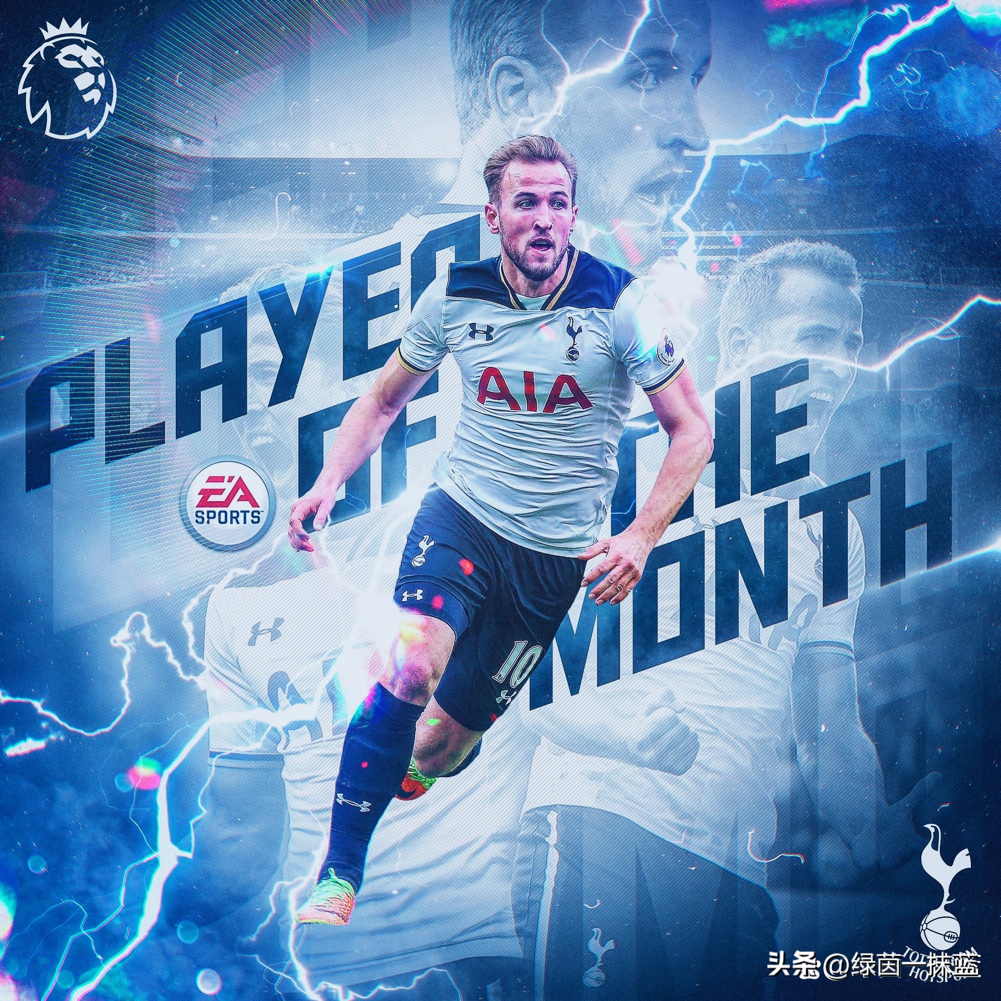 凯恩无冠阿尔瓦雷斯,阿尔瓦雷斯拿到三冠王