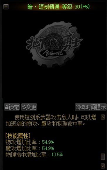 dnf黑暗武士最新加强,dnf黑暗武士值得玩吗