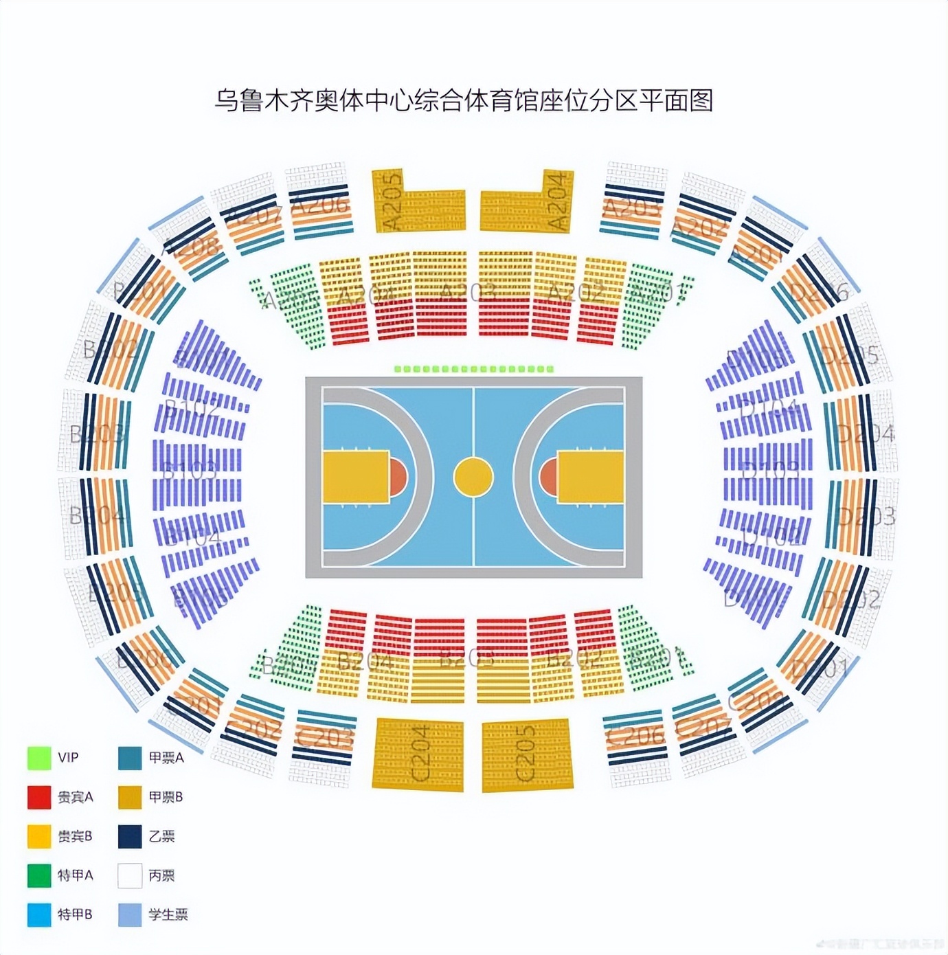 *疆新**队门票出炉，分11个档次，NB*级A**别场馆低至30元，谁人不服？