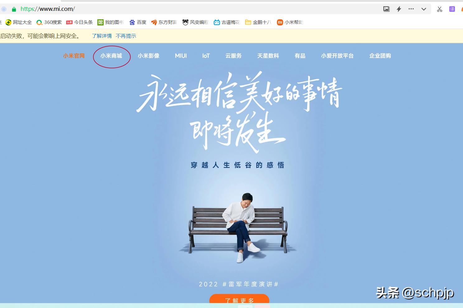 蓝屏,又是蓝屏!系统自动更新后,怎样解决蓝屏死机?