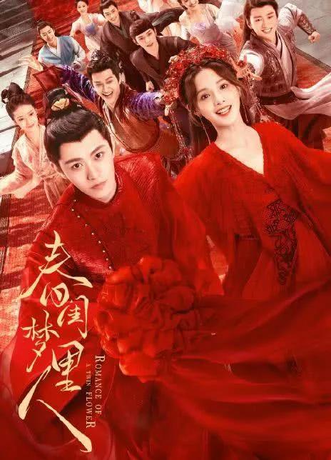 央视好评古装剧排行榜,最近热播的三部古装剧你追了几部