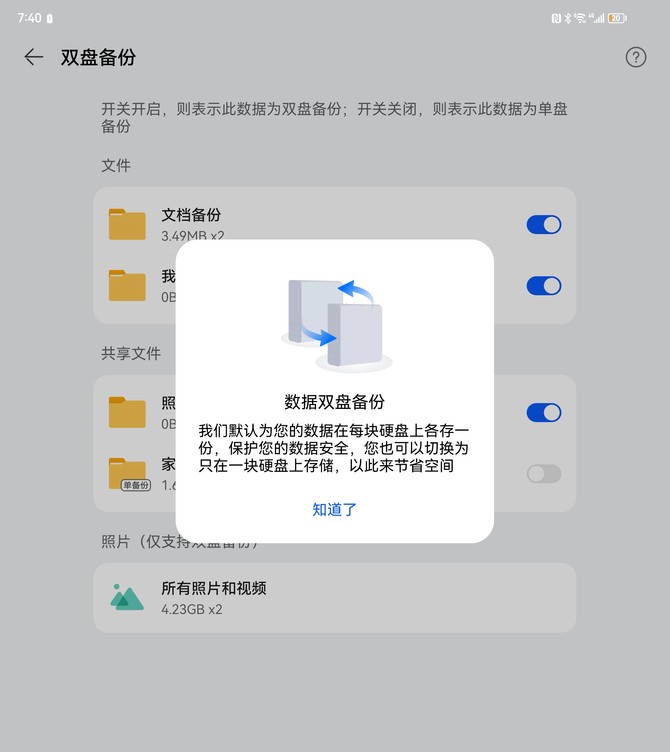 华为家庭存储功能详解,华为家庭存储升级方法有哪些