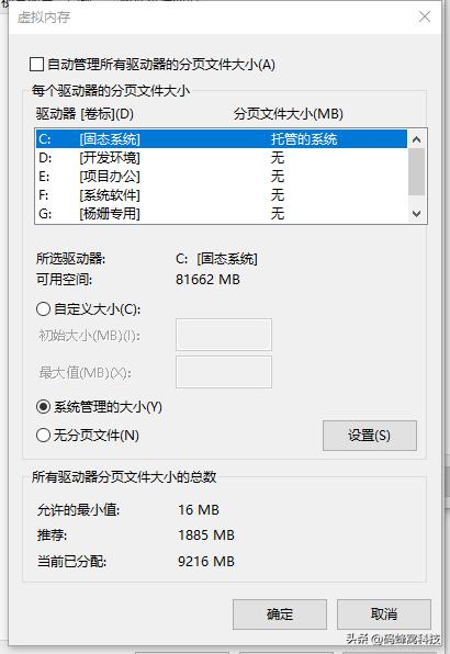 本地硬盘c盘怎么清理,c盘磁盘清理最干净的方法