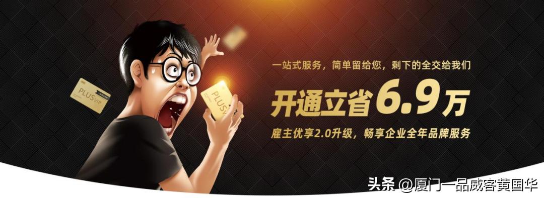 一品威客服务价值,一品威客开发周期