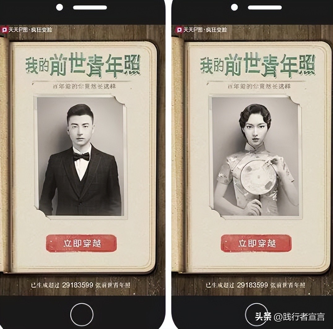 品牌营销策划创意与灵感从哪里来,12月公关借势营销日历