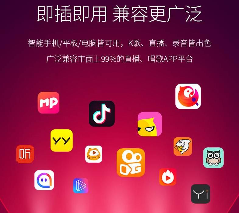 k歌直播声卡推荐买哪一款,k歌直播效果好的声卡