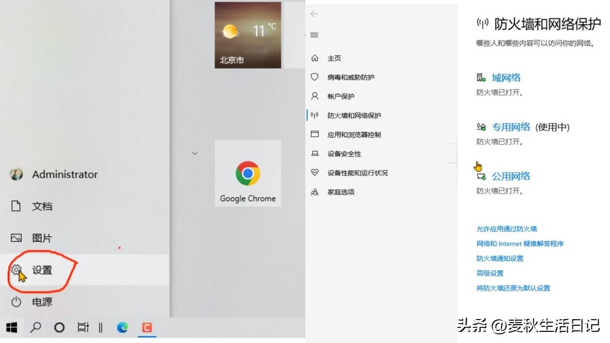 鏂扮數鑴戝繀鍋氱殑浼樺寲,鐢佃剳妗岄潰浼樺寲杞欢