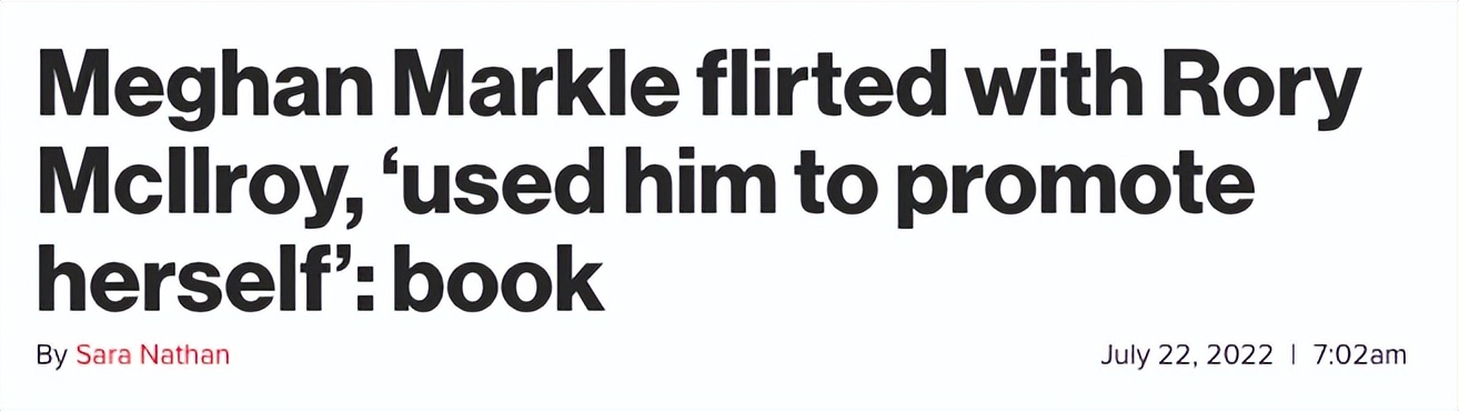 梅根哈里的愤怒时刻,梅根狂妄言辞