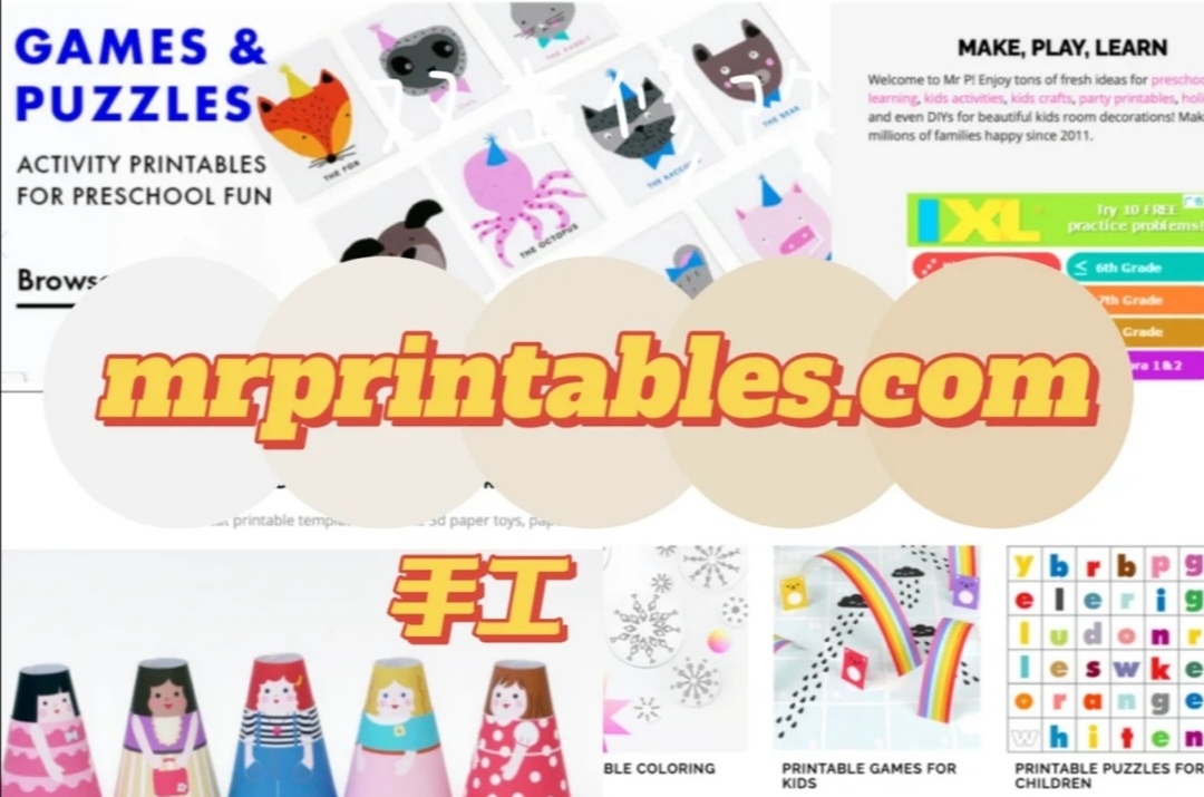 早教资源免费下载网站,1-3岁早教网站