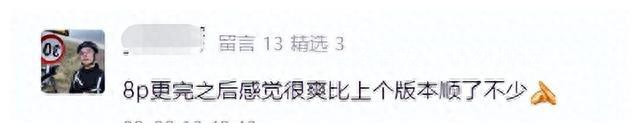 ios15.4.1正式版续航测试,ios16.6.1正式版续航评测