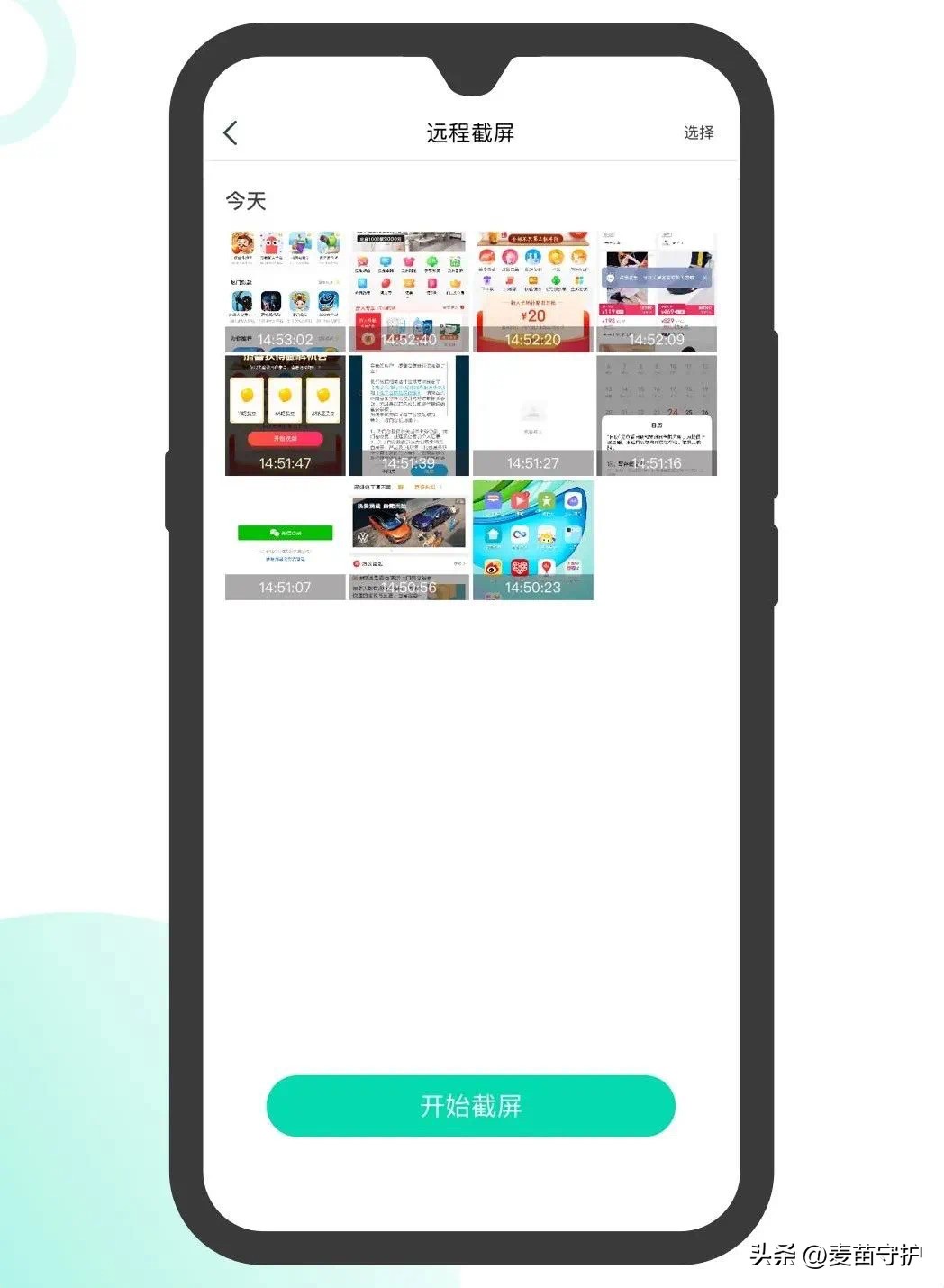如何随时查看孩子手机聊天记录,家长怎么检查自己手机的聊天记录