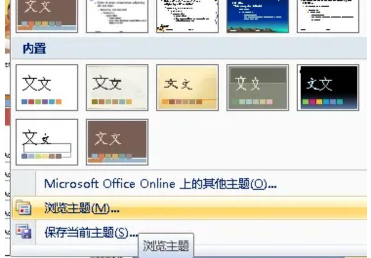 濡備綍浣跨敤ppt妯℃澘鍏嶈垂,濡備綍浣跨敤ppt妯℃澘鍋氭垚ppt