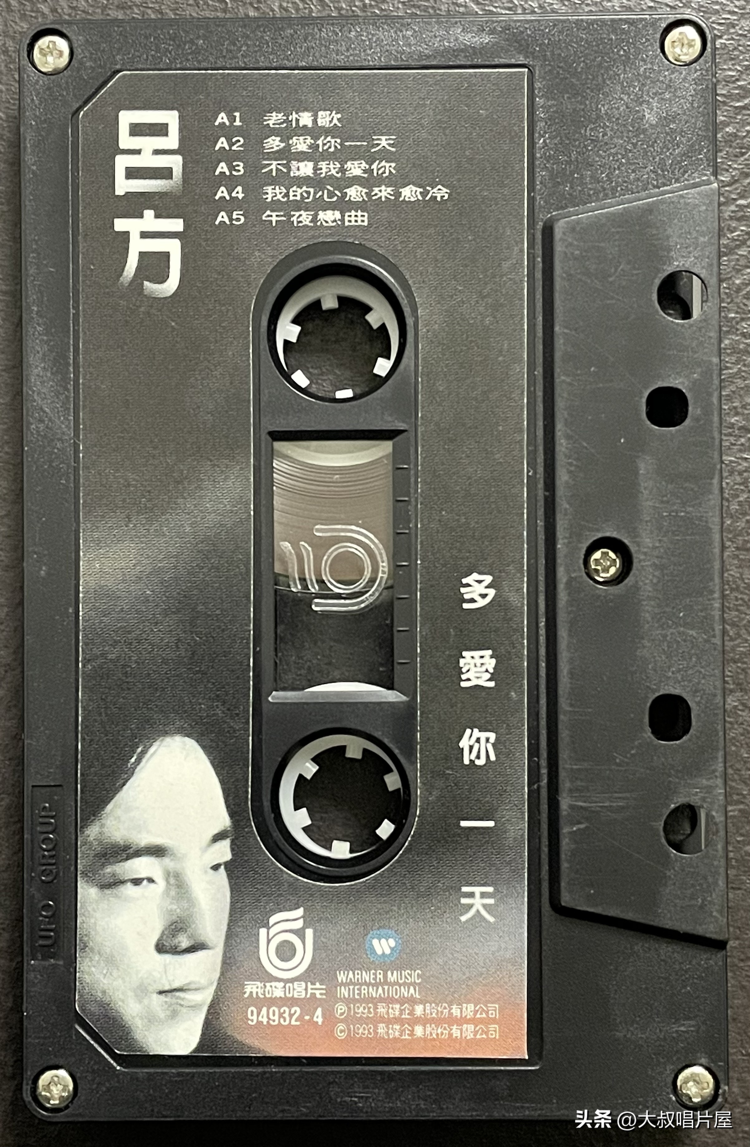 1993年最流行的经典歌曲,1993年最火的50首流行歌