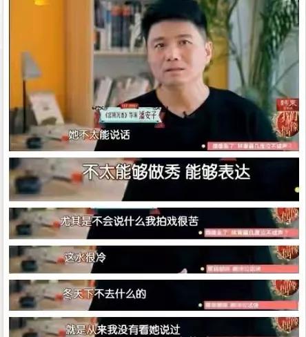 赵丽颖入股几家公司一年赚多少,赵丽颖拥有的公司都有哪些