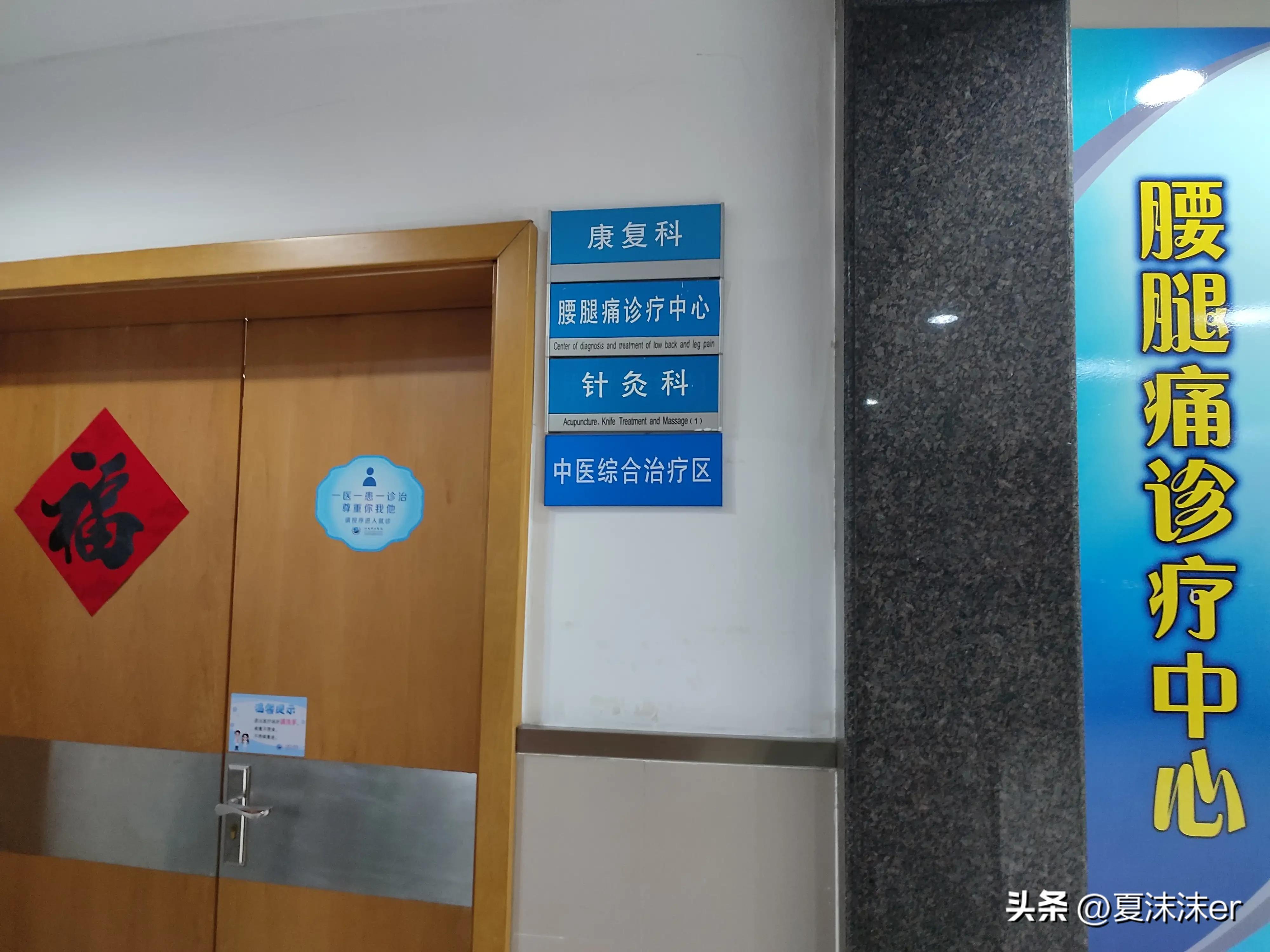 保守治疗腰椎间盘突出的成功视频,腰椎间盘突出保守治疗结局是什么