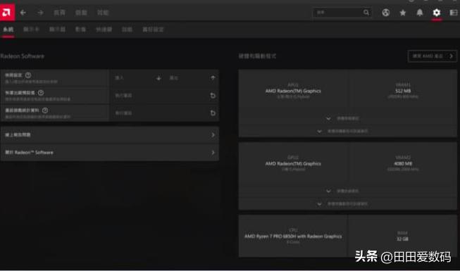 lenovothinkpad开箱,thinkpadz16深度评测
