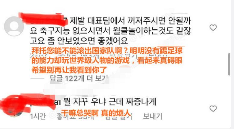 韩国男足队长孙兴慜简介,韩国足球孙兴慜参加东京奥运会