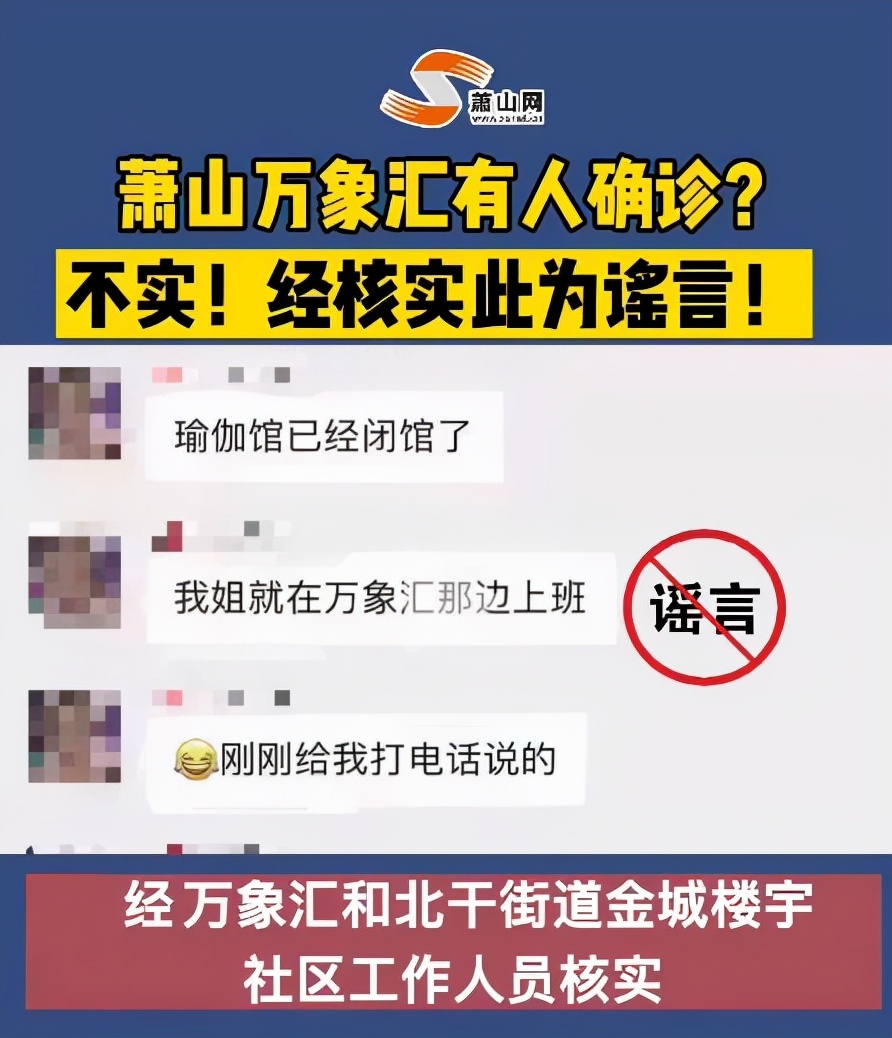 杭州东站地铁有没有停运,杭州东站至石门的火车停运了吗