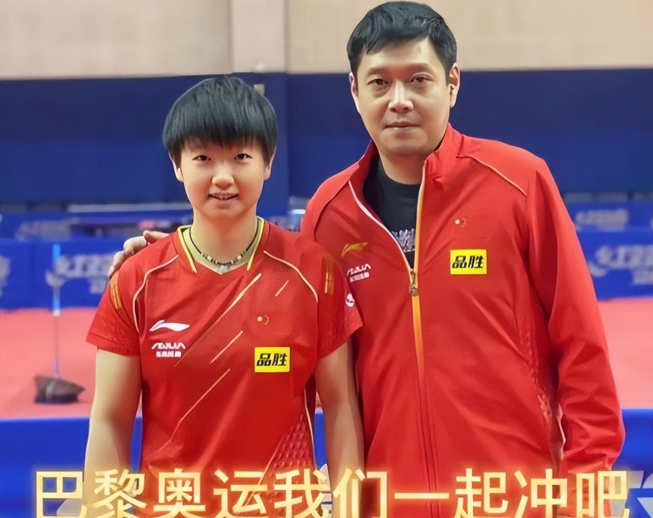 孙颖莎教练邱贻可评价孙颖莎,邱贻可孙颖莎初次见面