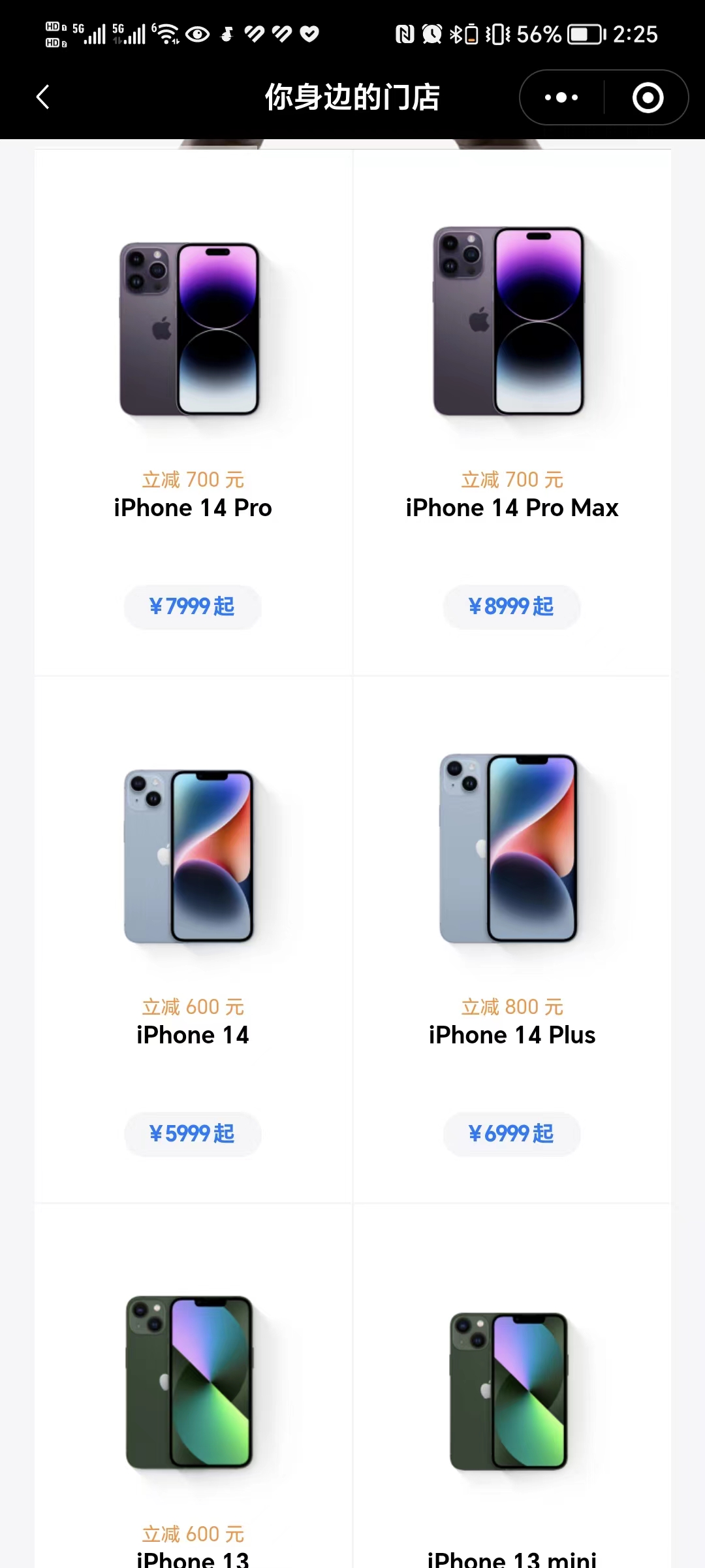 双11买错了好退款吗,双十一买错价格可以退了再拍吗