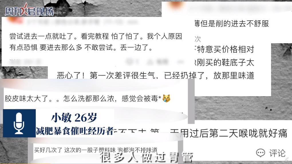 把50cm管子塞进体内的女人，遭1.7亿人围观，是自虐上瘾吗？