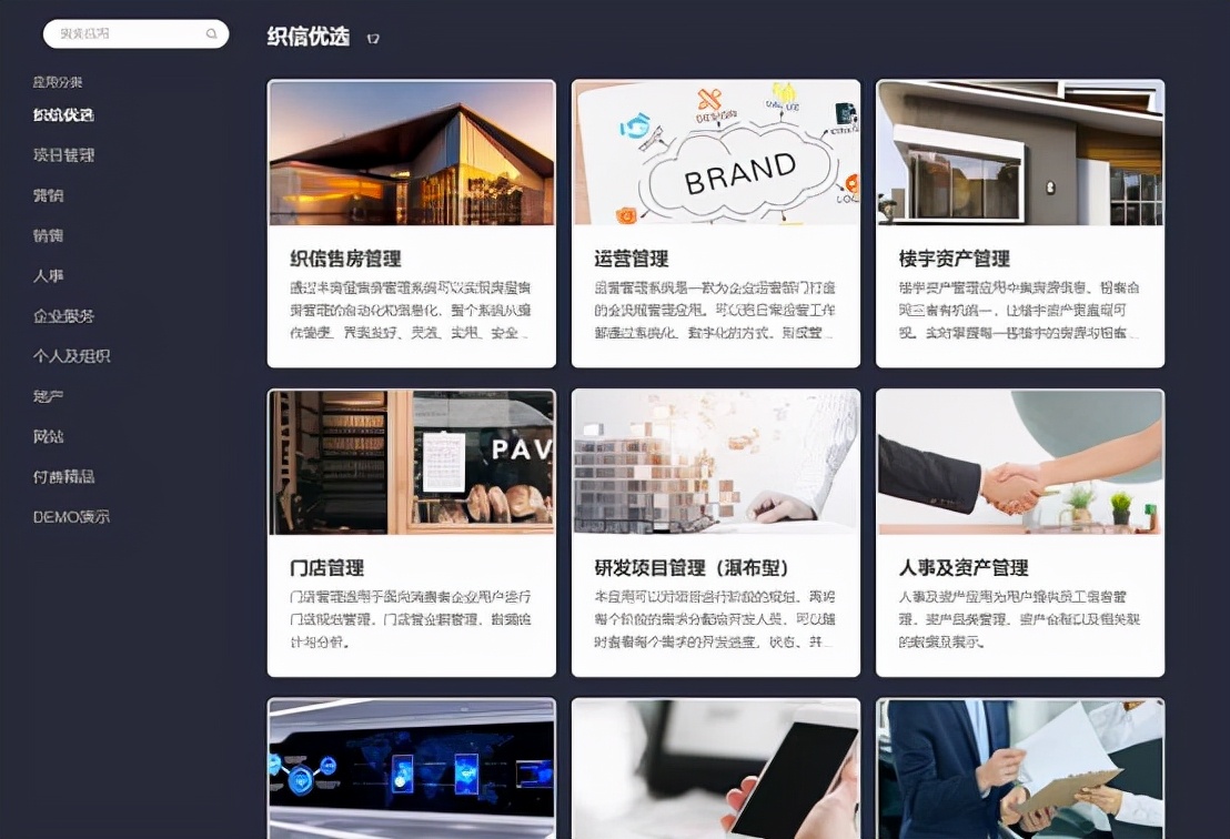 php低代码开发平台,低代码开发平台php