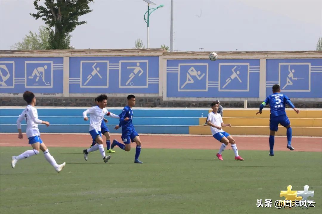 直击亚运会足球,直击大运会开幕式