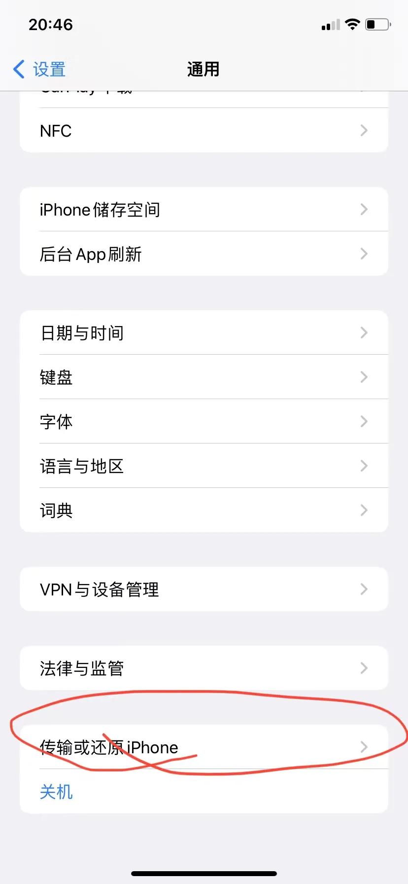如何解决苹果手机存储空间不足,手机内存空间不足怎么办苹果手机