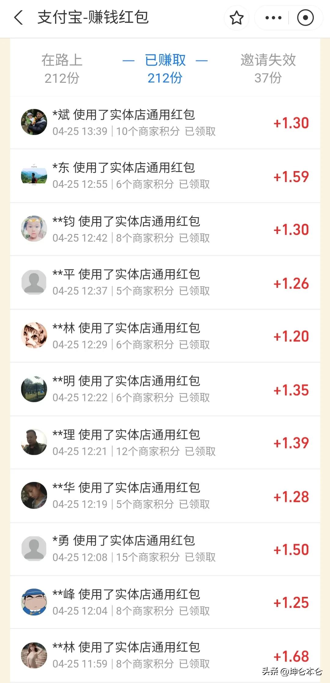 支付宝教你月赚4000,支付宝怎么转钱不用绑卡
