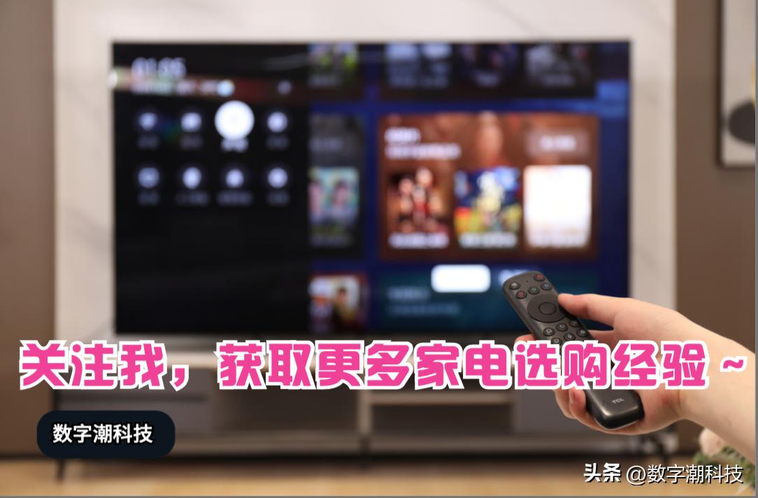 转发收藏！看完这篇文章选家电再不怕踩坑了！