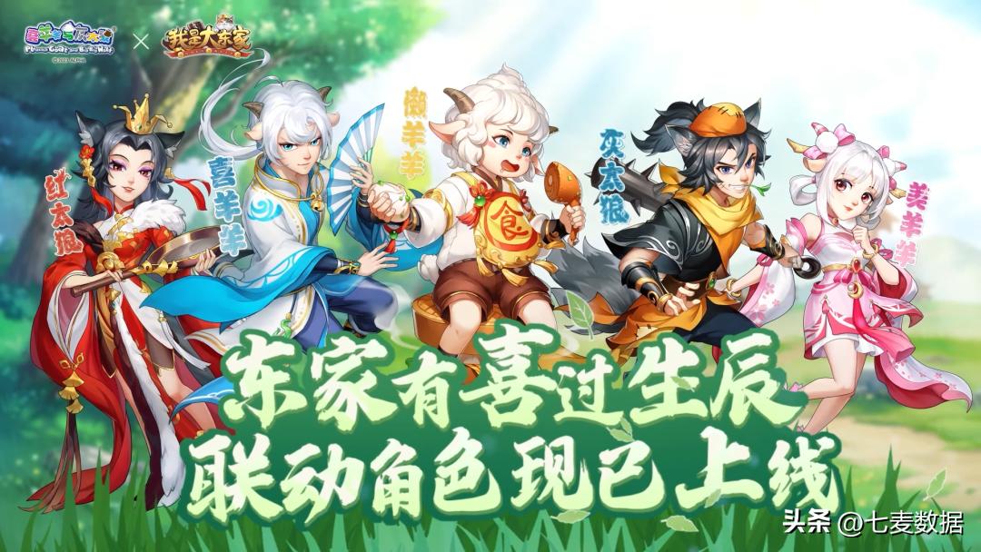 游戏开发者注意：视频号已上线“直播推游戏”功能|5月游戏月报