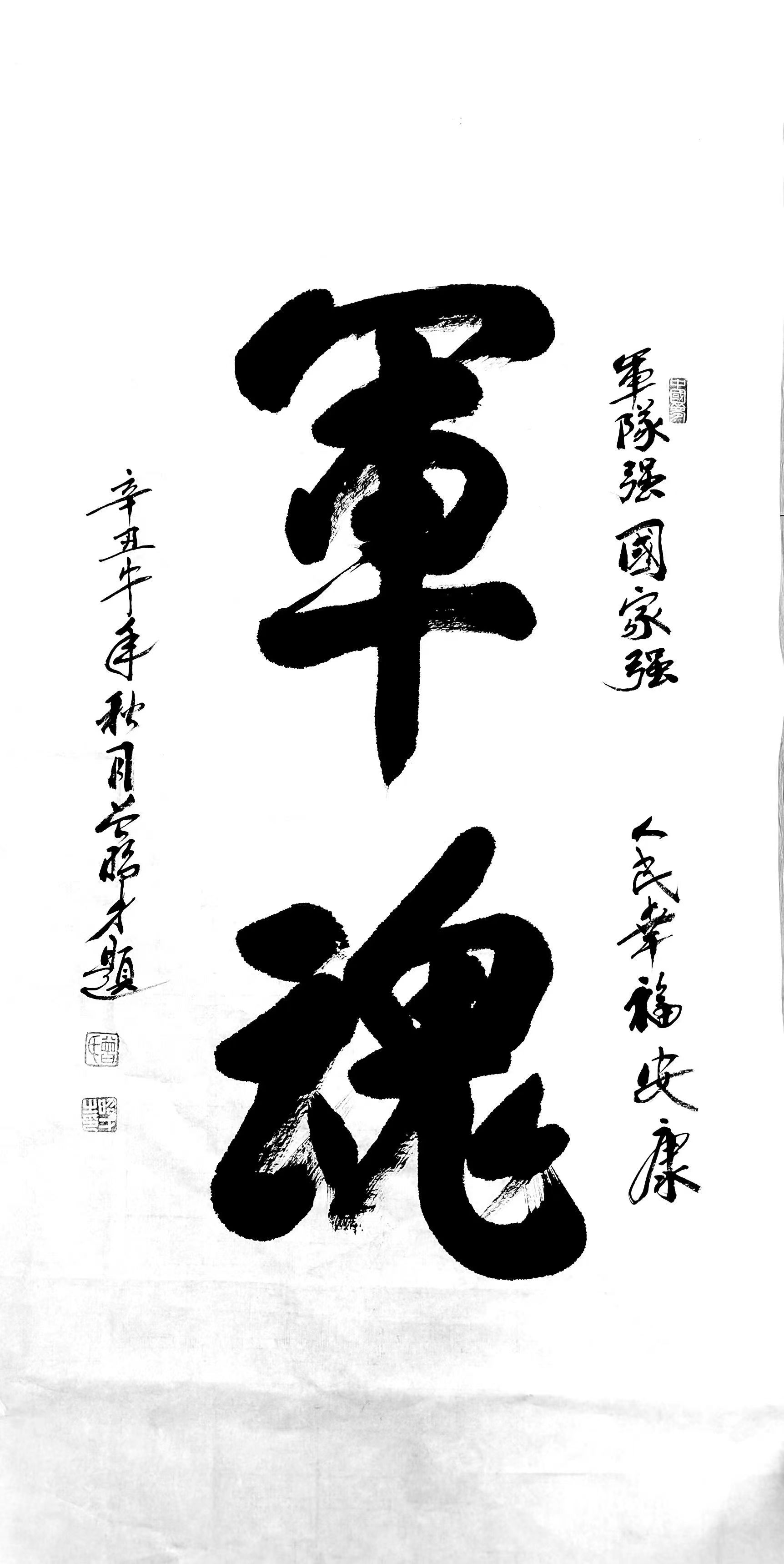 春天的故事澳门,春天的故事珠海