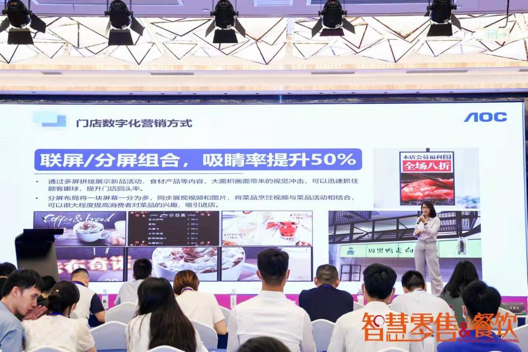 数字化与智慧运营,数字化智慧经营成功案例