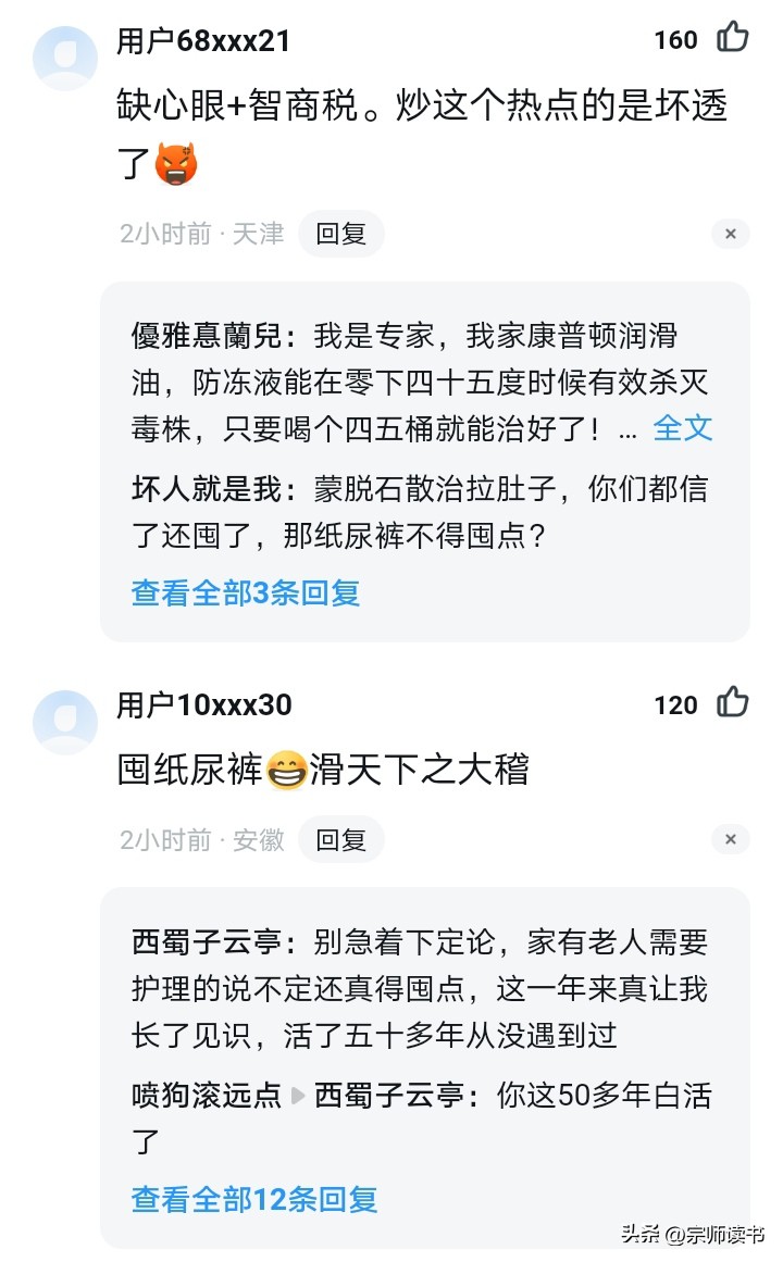 感染xbb后会引起腹泻吗,感染xbb1.6能自愈吗