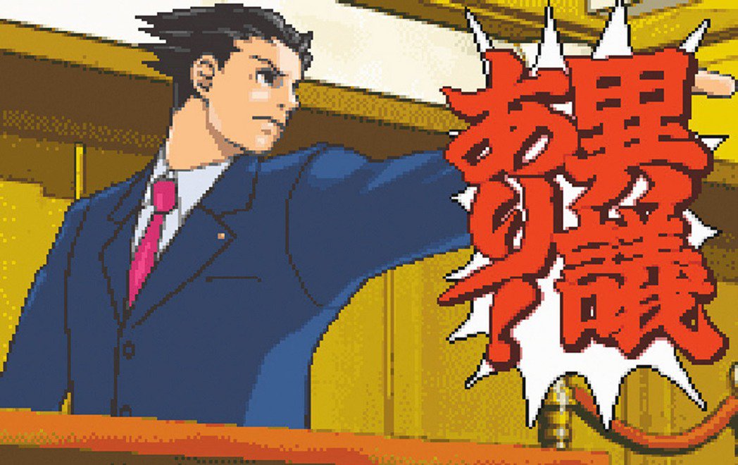 异议逆转裁判全集,异议逆转裁判素材