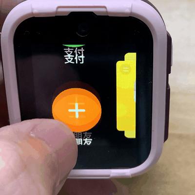 360儿童手表10x微信支付功能,360儿童电话手表10x太费电