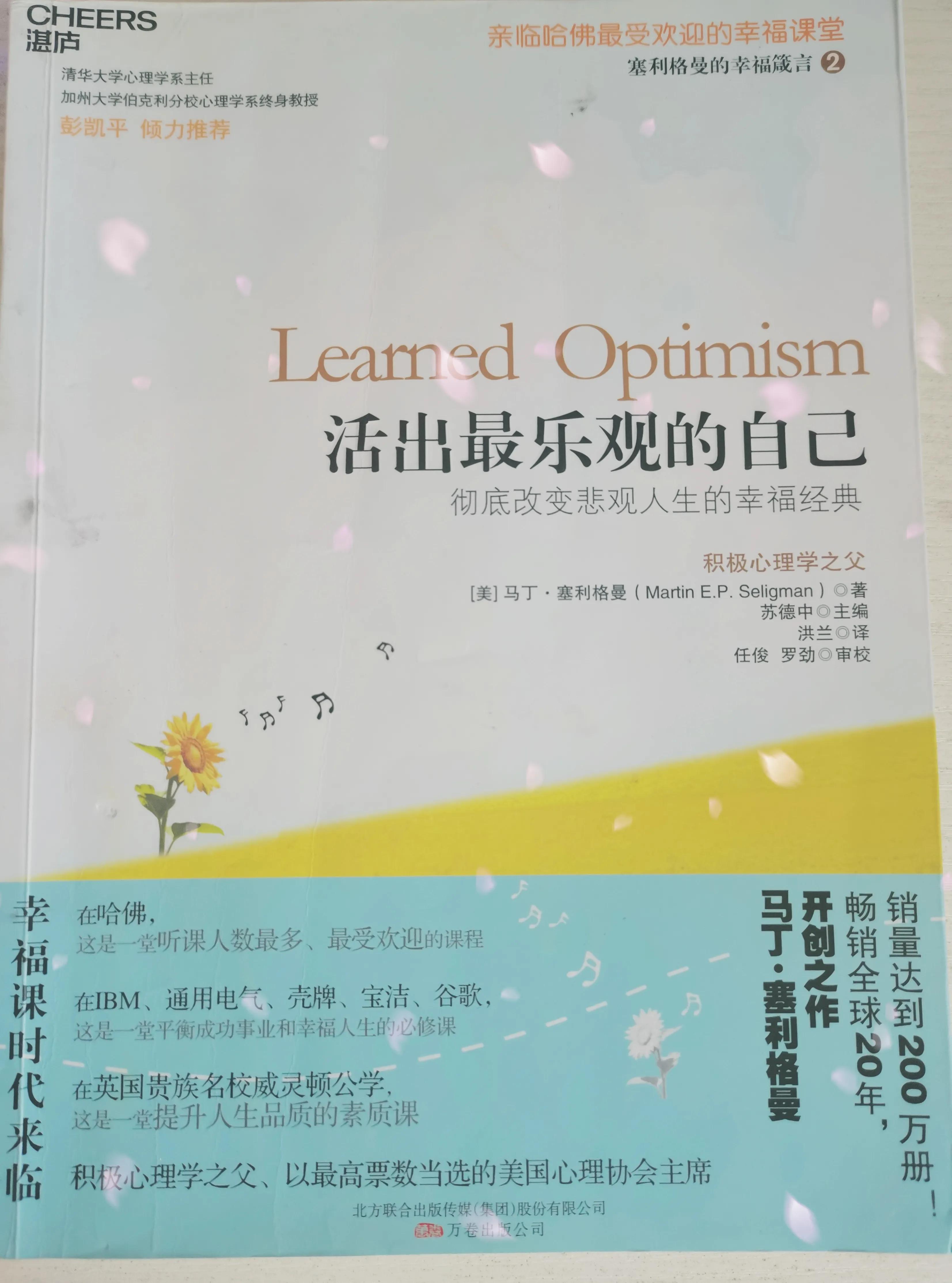 人已四十不惑,四十不惑重新来过