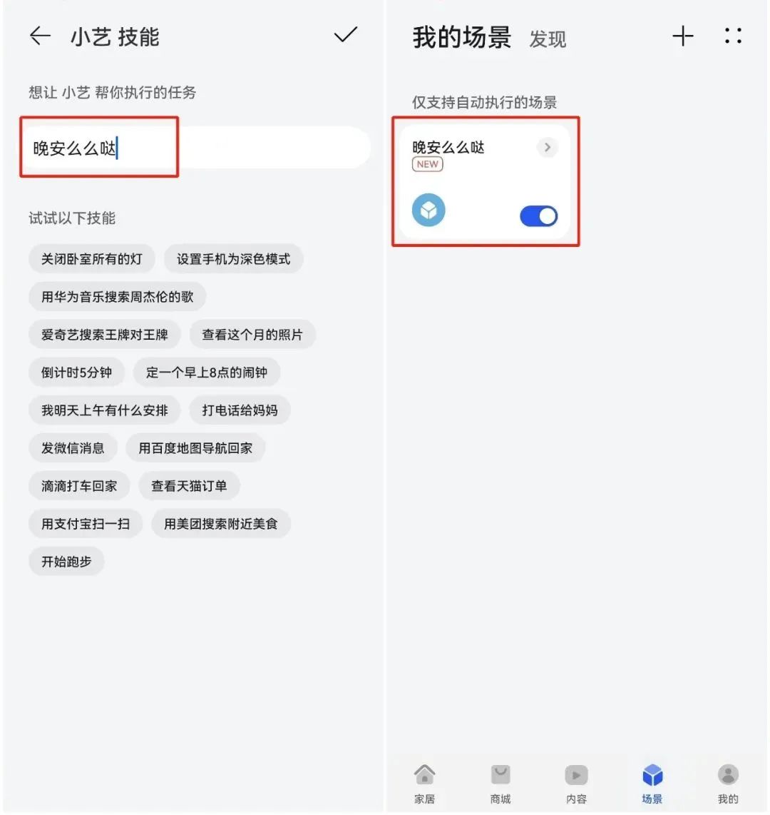 微信有定时发送信息这个功能吗,电脑版微信如何定时自动发送消息