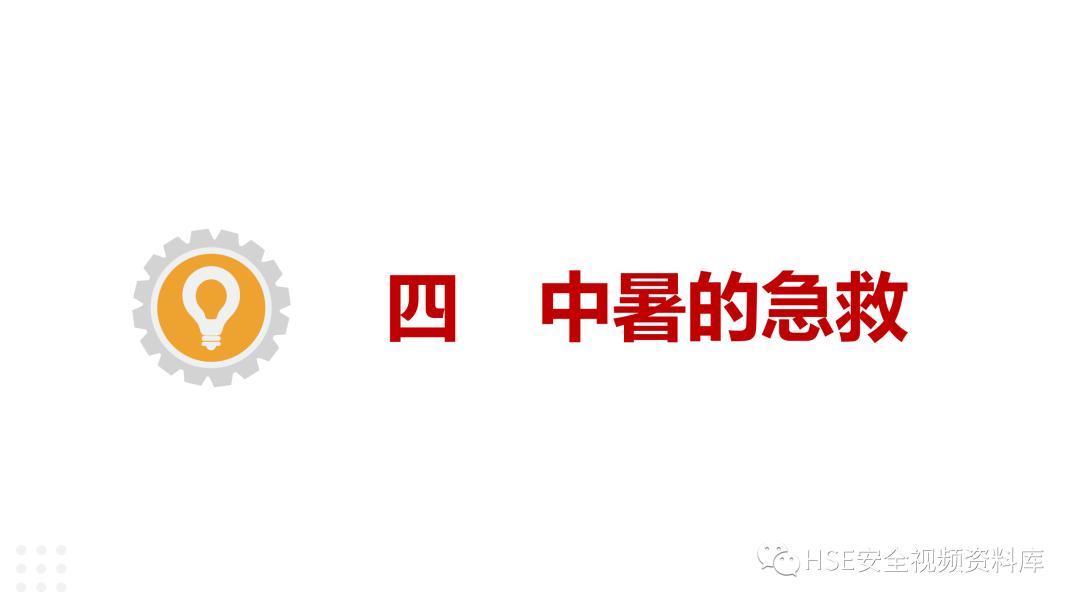 闃蹭腑鏆憄pt鍏嶈垂,楂樻俯浣滀笟棰勯槻涓殤ppt鍏嶈垂涓嬭浇