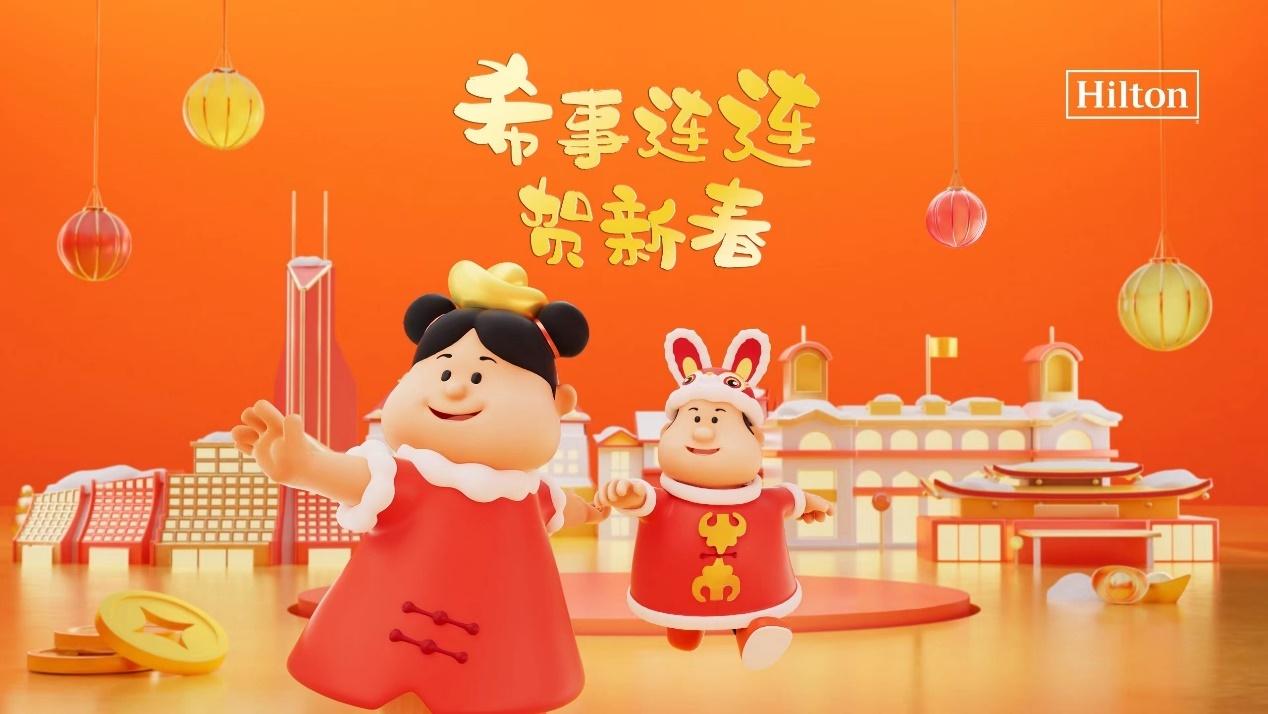 新岁启封大境呈祥的意思,新岁启封大境呈祥什么意思