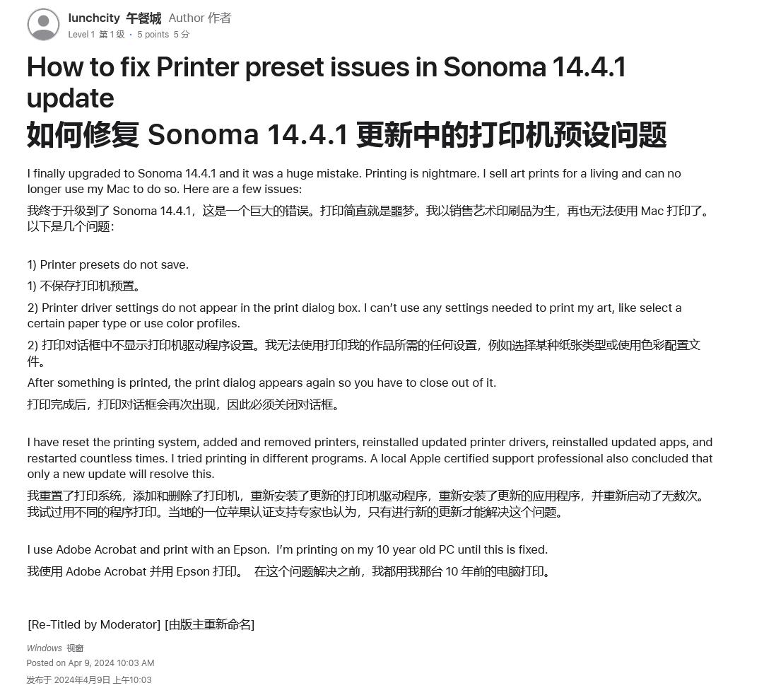macos14.4.1苹果系统更新了什么,macos14.1更新内容