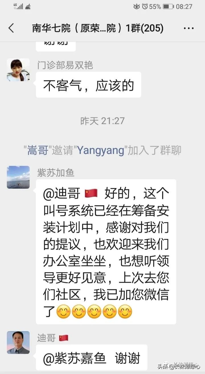 长沙皮秒祛斑最好的三甲医院,长沙市三甲医院最新名单