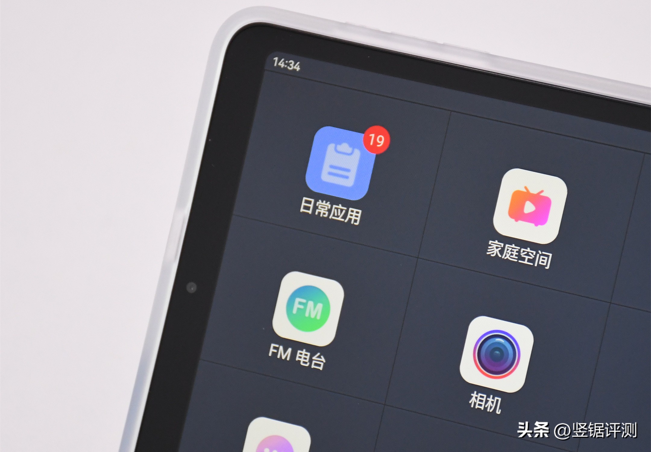 8寸酷比魔方,酷比魔方平板iplay50pro真实评测