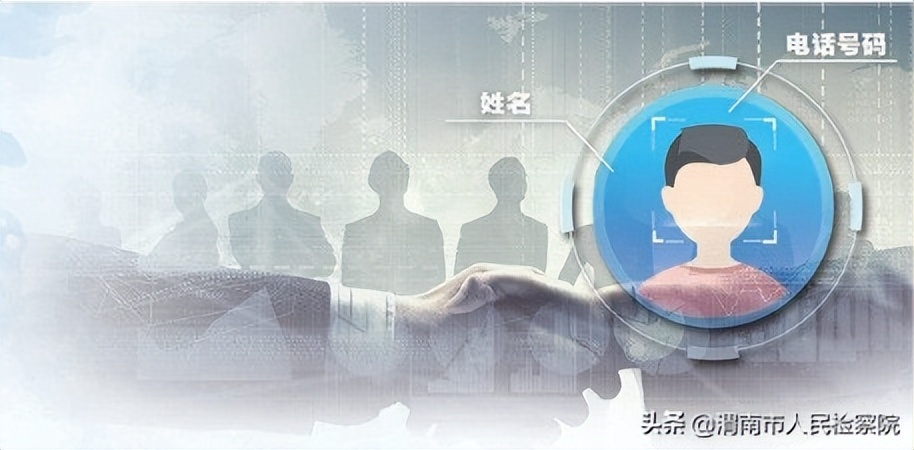 经营者非法获客走邪路 (运营商有客户个人资料非法利用)