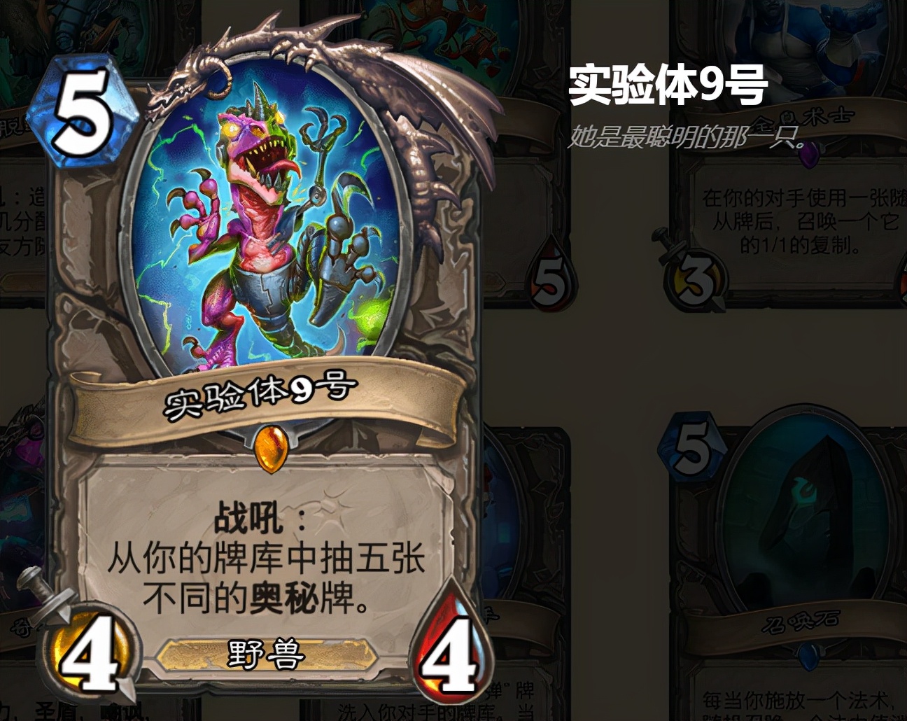 炉石传说竞技场最新排行2024,炉石传说竞技场最强选牌