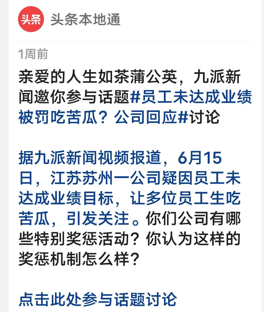 头条送的流量包能出单吗,头条的流量包在什么地方领